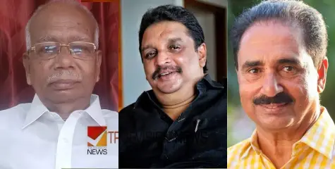 അധികാരത്തിൻ്റെ ബാലൻസ് നഷ്ടപ്പെട്ട് കൊല്ലത്ത് ആർ.എസ്.പി കേഡർ ശക്തി അതിവേഗം കുറയുന്നു