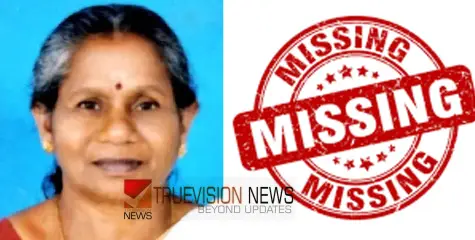 വയനാട് മാനന്തവാടിയില്‍ വയോധികയെ കാണ്മാനില്ല; കാട്ടിലേക്ക് പോകുന്ന ദൃശ്യങ്ങള്‍ വനം വകുപ്പിന്റെ ക്യാമറയില്‍