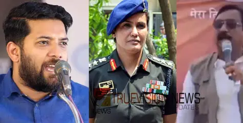 'ബിജെപി അവരുടെ തനിനിറം കാണിച്ചു, മന്ത്രിയെ പുറത്താക്കണം, സോഫിയ ഖുറേഷിക്കെതിരായ അധിക്ഷേപത്തിൽ ഷാഫി പറമ്പില്‍