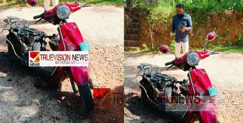  കണ്ണൂർ പാനൂരിൽ ഓടി കൊണ്ടിരിക്കെ ഇലക്ട്രിക്ക് സ്കൂട്ടർ കത്തി നശിച്ചു; പത്ര ഏജന്റിന് അത്ഭുത രക്ഷ