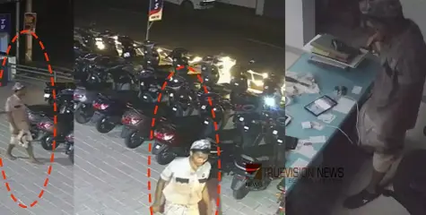 കോഴിക്കോട് കാരന്തൂരിൽ മോഷണം; പെട്രോൾ പമ്പിൽ നിന്ന് 21,000 രൂപയും ടാബ്‌ലെറ്റും മൂന്ന് ജോടി ഷൂസും കവര്‍ന്നു