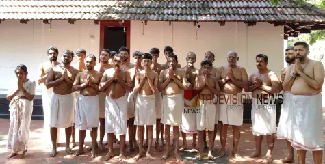 വൈശാഖ മഹോത്സവം; നെയ്യമൃത് വ്രതക്കാർ തേറട്ടോളി മഠത്തിൽ പ്രവേശിച്ചു
