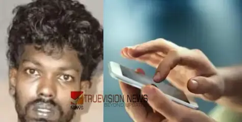 'മെസെഞ്ചറിൽ ഫോൺ നമ്പർ അയച്ചു, ഞാൻ വീഡിയോയും അയച്ചു'; വീട്ടമ്മയുടെ ഫോണിലേക്ക് വന്നത് അശ്ലീലദൃശ്യങ്ങൾ