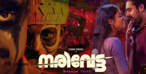 'കടുവ'യ്ക്ക് പിന്നാലെ 'നരിവേട്ട'ക്കിറങ്ങി അതുൽ; 'ആടു പൊൻമയിൽ..' ഗാനം പുറത്ത് 