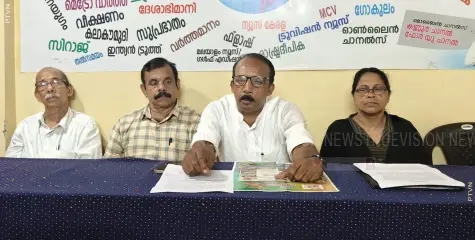  ചങ്ങരോത്ത് ഫെസ്റ്റ് 'ദൃശ്യം 2025'  മെയ് 16 മുതല്‍ 21 വരെ 