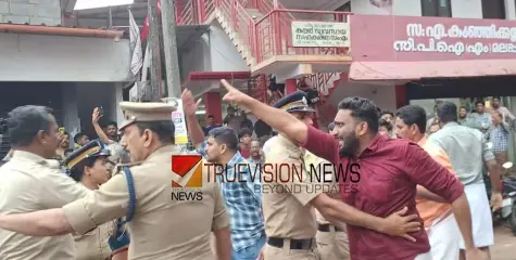കണ്ണൂരിലെ പദയാത്രക്കിടെയുണ്ടായ സംഘർഷം; യൂത്ത് കോൺഗ്രസ്‌-സിപിഐഎം പ്രവർത്തകർക്കെതിരെ കേസെടുത്തു