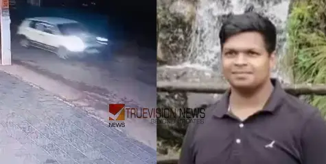 നെടുമ്പാശ്ശേരിയിലെ യുവാവിന്റെ മരണം കൊലപാതകം? കാറിടിപ്പിച്ച് റോഡിലൂടെ വലിച്ചുകൊണ്ടുപോയ സിഐഎസ്എഫുകാർ കസ്റ്റഡിയിൽ