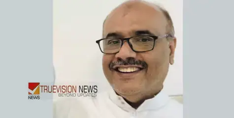 കണ്ണൂർ സ്വദേശി ദമ്മാമിൽ മരിച്ചു