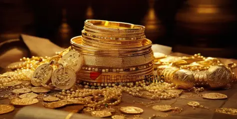 69,000 ത്തിന് താഴെയെത്തി...., വിശ്വസിക്കാനാവുന്നില്ല, സ്വർണവില കുത്തനെ കുറഞ്ഞു