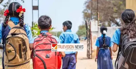 കുട്ടികളെ സന്മാർഗികളാകൂ.. ;  സ്കൂൾ തുറന്ന്​ രണ്ടാഴ്ച പുസ്തകം അടച്ചുവെച്ച്​ പഠനം