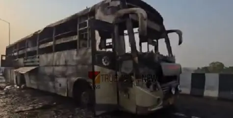  ഓടിക്കൊണ്ടിരുന്ന ബസിന് തീപിടിച്ചു;  അഞ്ച് യാത്രക്കാര്‍ മരിച്ചു