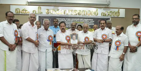  കുഞ്ഞിരാമൻ കിടാവ് കാലം സാക്ഷ്യപ്പെടുത്തിയ ജനനേതാവ് - രമേശ് ചെന്നിത്തല
