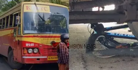 സൈക്കിളിൽ പോകവെ അപകടം; കെഎസ്ആർടിസി ബസ് നിയന്ത്രണം വിട്ട് പാഞ്ഞ് കയറി മൂന്ന് വിദ്യാർത്ഥികൾക്ക് പരിക്ക്