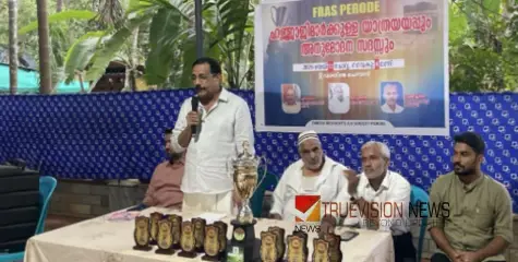 പേരോട് ഹജ്ജ് യാത്രയയപ്പും അനുമോദന സദസ്സും സംഘടിപ്പിച്ചു 