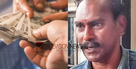 പണിക്കൂലി പോരല്ലേ...?  വൈദ്യുതി കണക്ഷന് 10000 രൂപ കൈക്കൂലി വാങ്ങുന്നതിനിടെ ഓവർസിയർ പിടിയിൽ