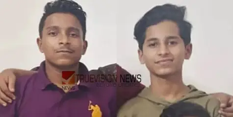 ഒരുമിച്ചു മടക്കം; ഡാമിൽ കുളിക്കാനിറങ്ങി മുങ്ങിത്താഴ്ന്ന് സഹോദരങ്ങൾ, മൃതദേഹങ്ങൾ ഖബറടക്കി