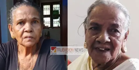 പാനൂരിൽ അരമണിക്കൂറിൻ്റെ ഇടവേളകളിൽ സഹോദരിമാർ മരിച്ചു