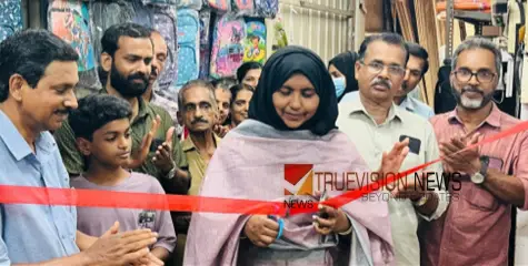 പുത്തൻ പഠനോപകരണങ്ങൾ; ചെക്യാട് ബാങ്ക് സ്റ്റഡൻ്റ് മാർക്കറ്റ് ഉദ്ഘാടനം ചെയ്തു
