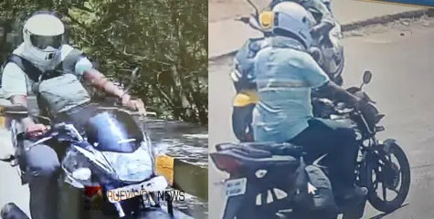 പാലക്കാട് ബൈക്കിലെത്തിയ മോഷ്ടാവ് യുവതിയുടെ മാല കവർന്നു; പൊലീസ് അന്വേഷണം