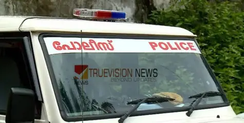   വീട്ടുകാർ വഴക്ക് പറഞ്ഞത് നൊന്തു; 15 കാരൻ രണ്ട് ഉറ്റസുഹൃത്തുക്കൾക്കൊപ്പം നാടുവിടാനൊരുങ്ങി, ഒടുവിൽ !