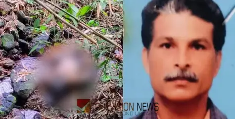 കോഴിക്കോട് കോടഞ്ചേരിയിൽ കാണാതായ മധ്യവയസ്‌കൻ വെടിയേറ്റ് മരിച്ച നിലയിൽ ; ലൈസൻസില്ലാത്ത തോക്ക് കണ്ടെത്തി