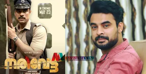 'നരിവേട്ട'യെ കുറിച്ച് കൂടുതൽ അവകാശവാദങ്ങളൊന്നുമില്ല' -  ടോവിനോ തോമസ്