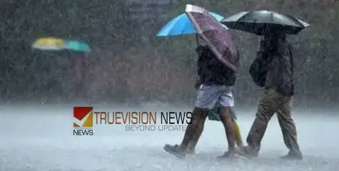 അടുത്ത അഞ്ചു ദിവസം അതിശക്ത മഴ വരുന്നു; കോഴിക്കോട് ഉൾപ്പെടെ അഞ്ച്  ജില്ലകളിൽ യെലോ അലർട്ട്