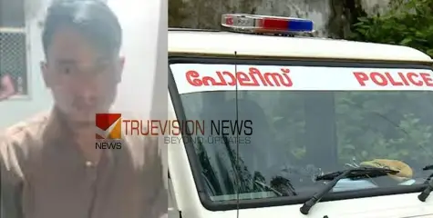  ആധാര്‍ കാര്‍ഡില്‍ കൃത്രിമം; രാജ്യത്ത് താമസിച്ച് വന്നിരുന്ന 29കാരൻ വടകരയില്‍ പിടിയിൽ  