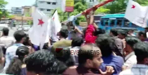 കണ്ണൂരിൽ എസ്എഫ്ഐ പിഴുതെടുത്ത കൊടിമരം മാറിപ്പോയി; കോൺഗ്രസ് കൊടിമരമെന്ന് കരുതി പിഴുത് ചുമലിലേറ്റിയത് മറ്റൊരു കൊടിമരം
