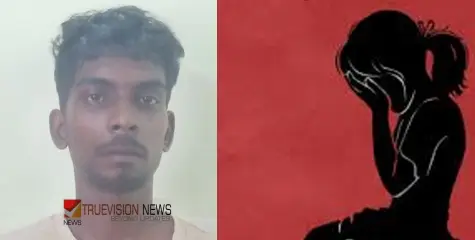 പെണ്‍കുട്ടിയെ നിര്‍ബന്ധിപ്പിച്ച് കഞ്ചാവ് വലിപ്പിച്ചു, ശേഷം ക്രൂരമായ ലൈംഗികാതിക്രമം; യുവാവിന് 75 വർഷം കഠിന തടവ്