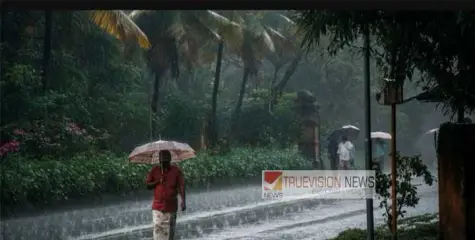 അതിശക്ത മഴ വരുന്നു ; കണ്ണൂർ  ഉൾപ്പെടെ അഞ്ച്  ജില്ലകളിൽ യെലോ അലർട്ട്