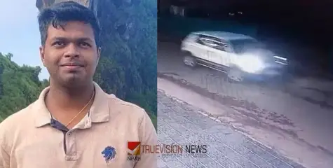 കരുതിക്കൂട്ടിയുള്ള ക്രൂരത, ഐവിന്‍ ജിജോയെ സിഐഎസ്എഫ് ഉദ്യോഗസ്ഥര്‍ കാറിടിച്ച് കൊലപ്പെടുത്തിയ കേസിലെ റിമാന്‍റ് റിപ്പോര്‍ട്ട് പുറത്ത്