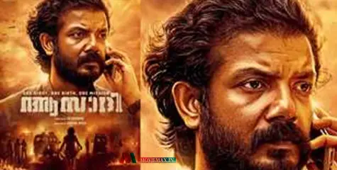 അപൂർവ്വ നേട്ടവുമായി 'ആസാദി'; സിനിമ തീയറ്ററുകളില്‍ എത്തിന്നതിന് ഒരാഴ്ച മുന്നേ ഒ.ടി.ടി അവകാശം വിറ്റുപോയി 