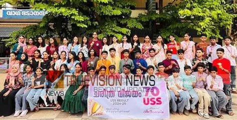 അനുമോദിച്ചു; ജിവിഎച്ച്എസ്എസ് മടപ്പള്ളി യുഎസ്എസ് വിജയക്കുതിപ്പില്‍ 
