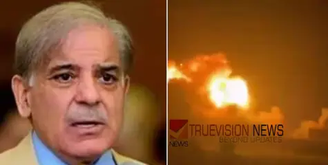 ഇന്ത്യ-പാക് സംഘർഷം; ഇന്ത്യൻ സേന തകർത്തത് 600 പാക് ഡ്രോണുകൾ; നുർഖാൻ വ്യോമത്താവളം ഇന്ത്യ ആക്രമിച്ചെന്ന് പാകിസ്ഥാൻ പ്രധാനമന്ത്രി