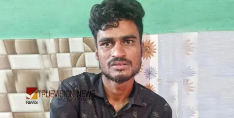 കോഴിക്കോട് പാലേരിയില്‍ കഞ്ചാവുമായി കോണ്‍ക്രീറ്റ് തൊഴിലാളി പിടിയിൽ 
