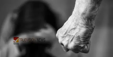 സ്വര്‍ണ്ണാഭരണങ്ങള്‍ കൈക്കലാക്കി, തിരിച്ചുകൊടുക്കാതെ ശാരീരിക-മാനസിക പീഡനം; കണ്ണൂരിൽ ഭാര്യയുടെ പരാതിയില്‍ ഭര്‍ത്താവിനെതിരെ കേസ്