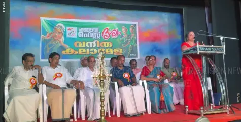 ചങ്ങരോത്ത് ഇനി കലയുടെ ദിനരാത്രങ്ങള്‍