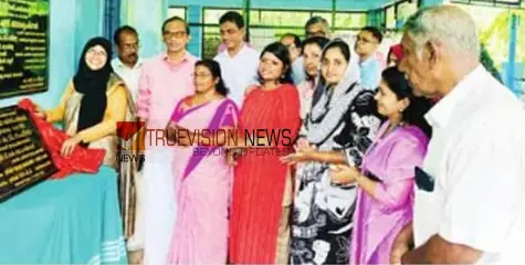  നവീകരിച്ച വടയം ഹോമിയോ ഡിസ്പെന്‍സറി  ഉദ്ഘാടനം ചെയ്തു