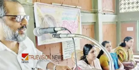 ഇന്നലെകളിലൂടെ സഞ്ചരിക്കാൻ;  പുറമേരി പഞ്ചായത്തിന്റെ ചരിത്രം പുസ്തകത്തിലേക്ക്