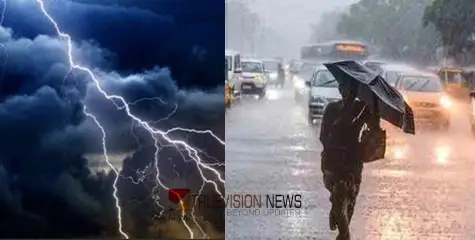 ഇടിമിന്നലോടെ കനത്ത മഴ, ജില്ലകളിൽ യെല്ലോ അലർട്ടുകൾ പ്രഖ്യാപിച്ചു; ജാഗ്രത നിർദ്ദേശം