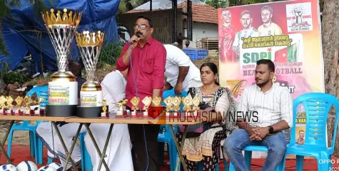 ഇനി പത്ത് ദിവസം കളിയാരവം; ചോമ്പാലിൽ ഫുട്ബോൾ ടൂർണമെന്റ്റിന് ഉജ്ജ്വല തുടക്കം