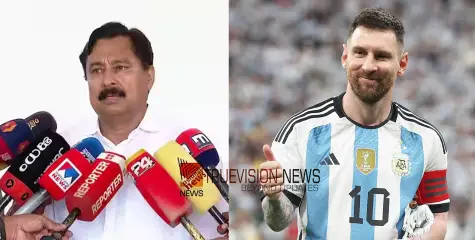 'മെസ്സി വരും, ടീം എത്തില്ല എന്നൊന്നും പറയാൻ കഴിയില്ല, ഇത് ഫിഫ മാച്ച് അല്ല'; തീയതി അടുത്തയാഴ്ച പറയാമെന്ന് മന്ത്രി