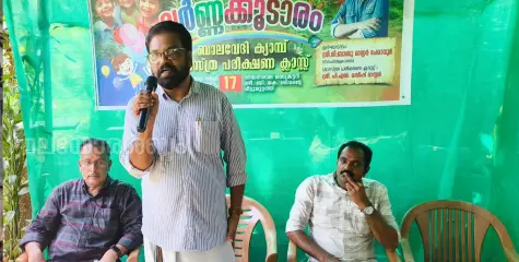 ബാലവേദി ക്യാമ്പ് സംഘടിപ്പിച്ച് കണിച്ചാറിലെ ഇ.കെ.നായനാർ സ്മാരക വായനശാല