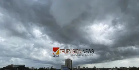 ദേ മഴ ഇങ്ങ് എത്തിട്ടോ...! 21 വരെ കനത്ത് പെയ്തേക്കും; കോഴിക്കോടും കണ്ണൂരും ഉൾപ്പെടെ വിവിധ ജില്ലകളിൽ അലേർട്ടുകൾ