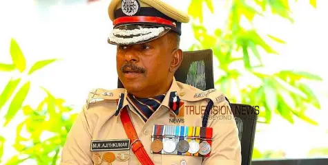 പൊലീസ് തലപ്പത്ത് വീണ്ടും അഴിച്ചുപണി; എം ആർ അജിത് കുമാർ ബറ്റാലിയൻ എഡിജിപിയായി തുടരും