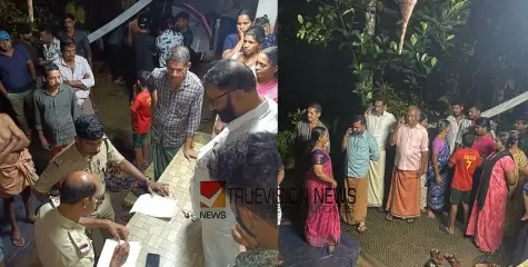 കോഴിക്കോട് കായക്കൊടിയിൽ ഭൂചലനം? പരിഭ്രാന്തരായി ജനം; പൊലീസും റവന്യു ഉദ്യോഗസ്ഥരും സ്ഥലത്ത്