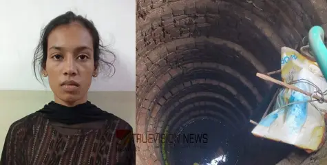 അമ്മ തന്നെ കിണറ്റിൽ തള്ളിയിട്ടെന്ന് നാല് വയസ്സുകാരന്റെ നിർണായക മൊഴി; വാളയാറിൽ അമ്മ അറസ്റ്റിൽ