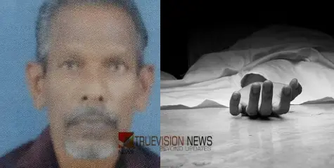 പള്ളുരുത്തിയിൽ വീടിനുള്ളിൽ മധ്യ വയസ്കൻ മരിച്ച നിലയിൽ; മകൻ കസ്റ്റഡിയിൽ