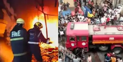 ചാര്‍മിനാറിന് സമീപത്ത് വന്‍ തീപിടിത്തം; പതിനേഴ് പേര്‍ക്ക് ദാരുണാന്ത്യം, തീ അണയ്ക്കാനുള്ള ശ്രമം തുടരുന്നു 